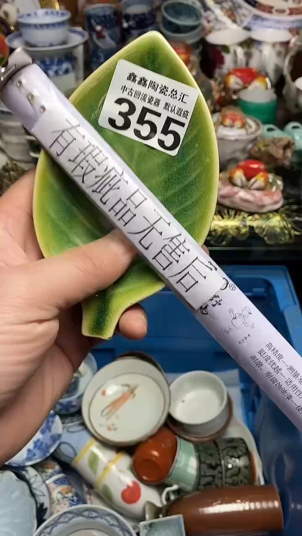 【闪购商品】6666666666666 355