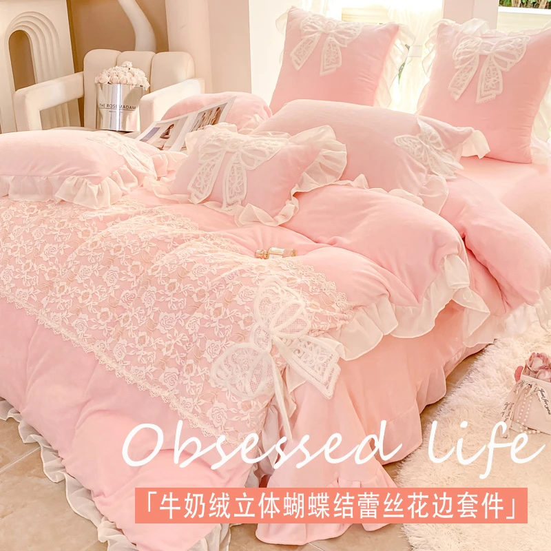冬新款立体蝴蝶结公主风牛奶绒蕾丝花边四件套艾拉保暖舒适三件套