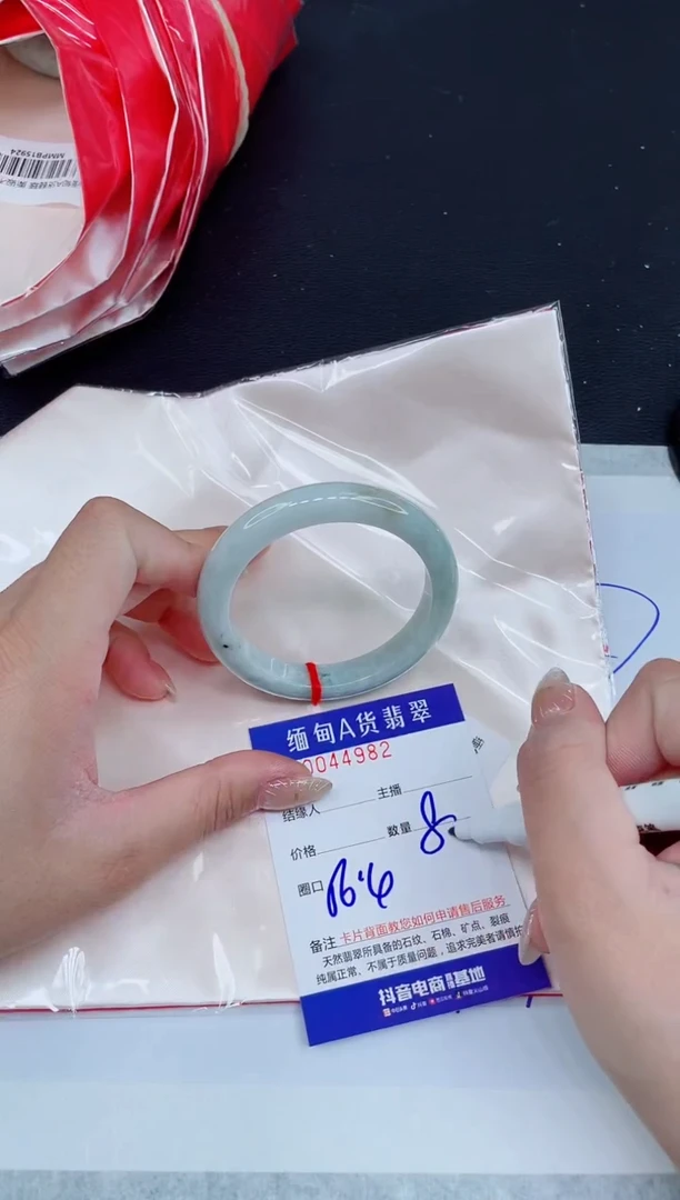 未镶嵌手镯翡翠0735755357