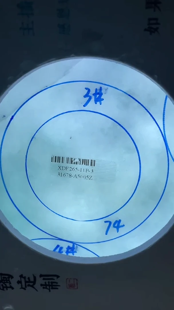 未镶嵌手镯定制翡翠SZCHC01DZS