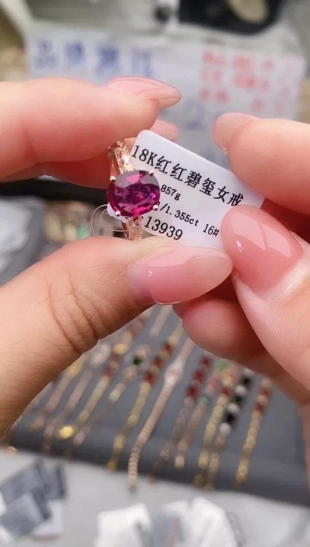 18K金镶嵌戒指碧玺--专柜--16