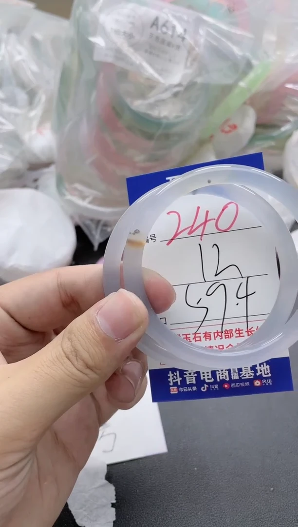 【闪购商品】玛瑙/玉髓手镯未镶嵌240