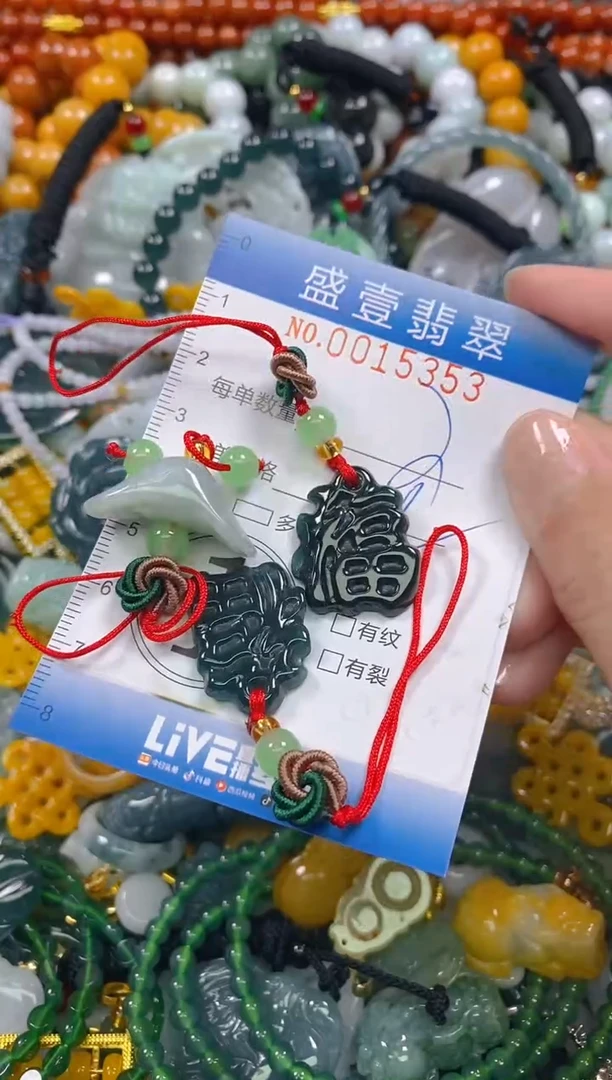 颈饰未镶嵌翡翠闪购0015353