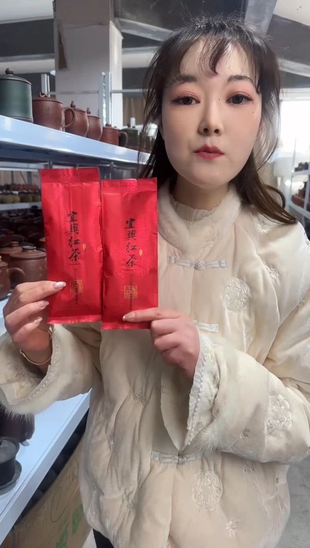 【闪购商品】紫砂盖杯紫砂福利茶叶红茶