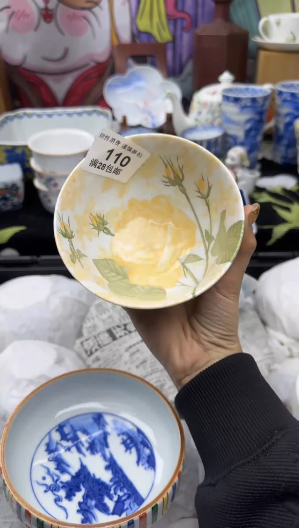 瓷片大漂亮甄选瓷器甄选110黄