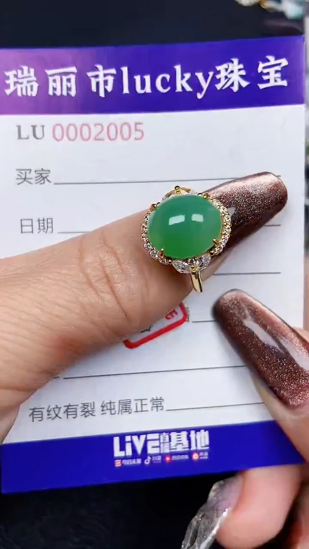 颈饰银S925镶嵌翡翠2005