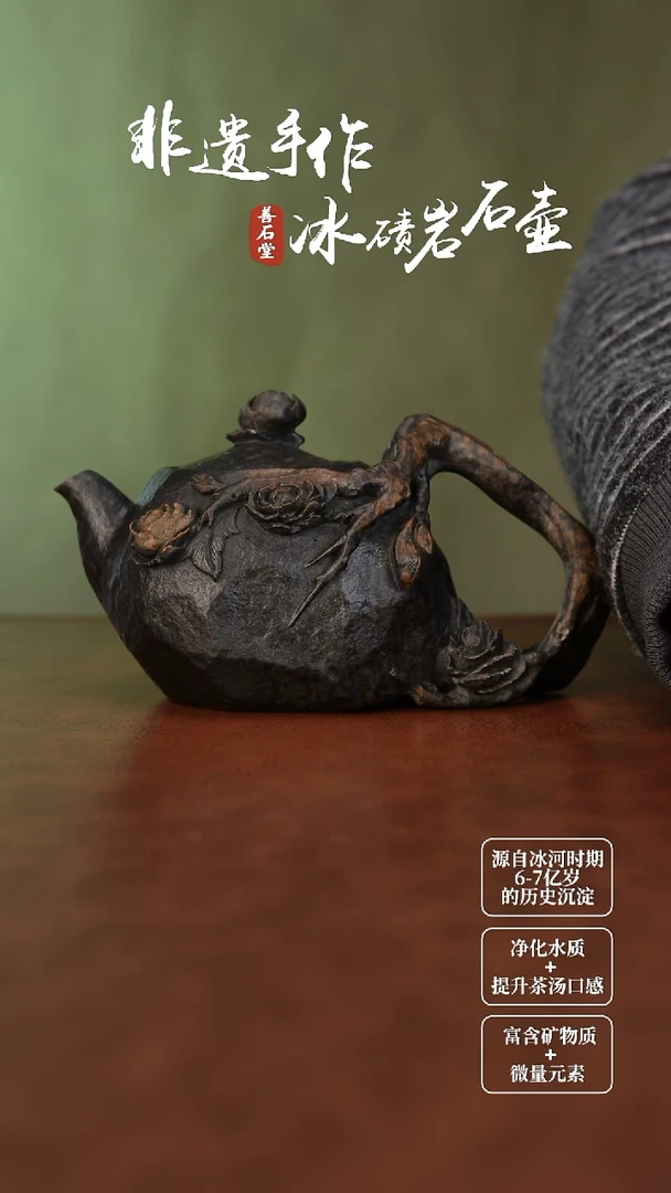 文*哥天然冰碛岩石头雕刻茶壶