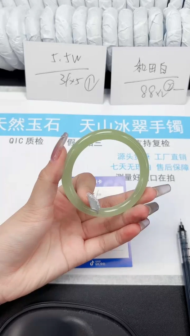 【闪购商品】石英质玉手镯未镶嵌681-57.1