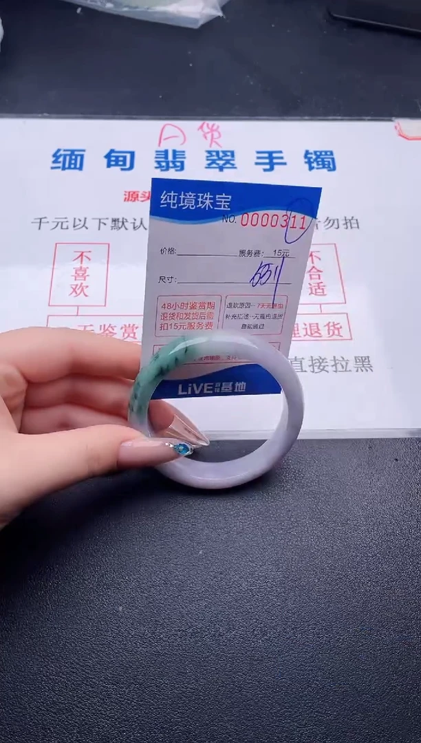翡翠手镯未镶嵌拍哪个图片就是发哪个11