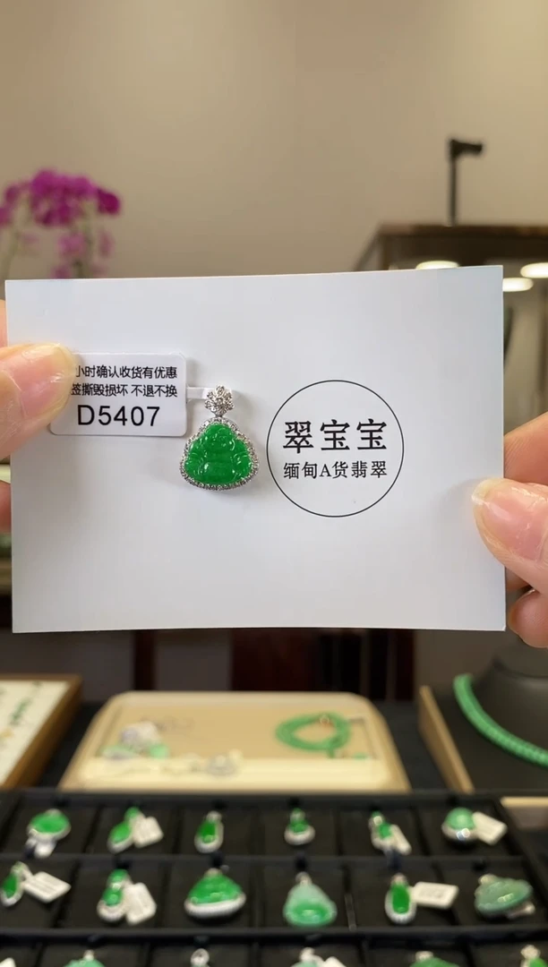 翡翠18K金镶嵌颈饰D5407 佛公 含运营费