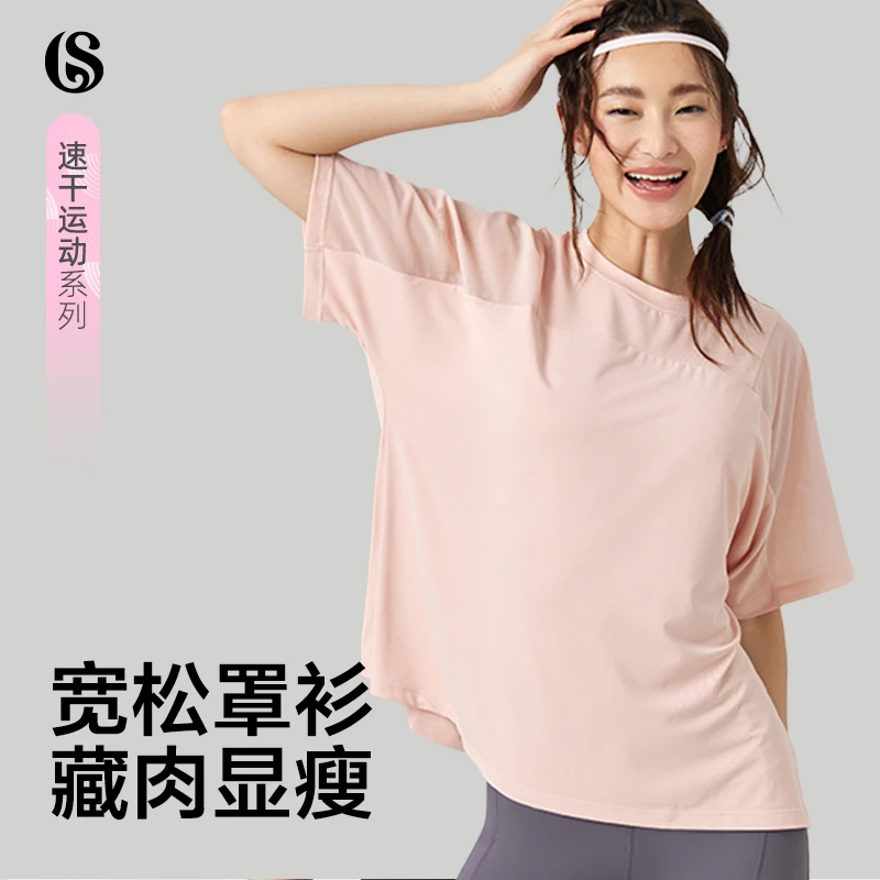 暴走的萝莉运动上衣健身短袖女专业运动瑜伽服透气瑜伽服夏季薄款