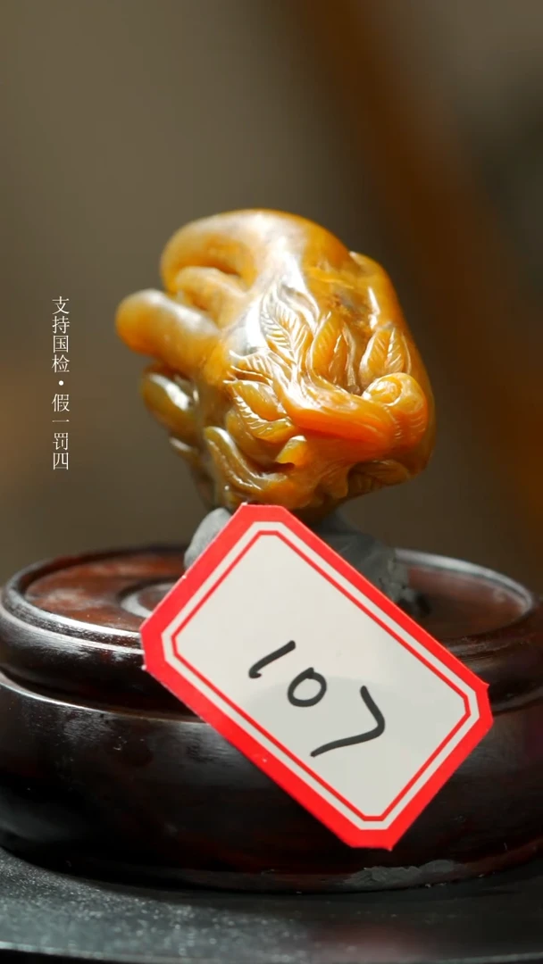 【闪购商品】昌化石昌化田一枚一枚
