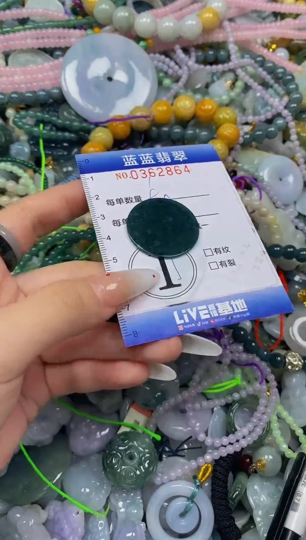 颈饰未镶嵌翡翠闪购0362864