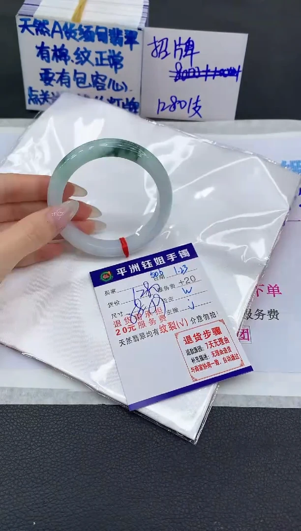 【闪购商品】翡翠手镯未镶嵌1111111111