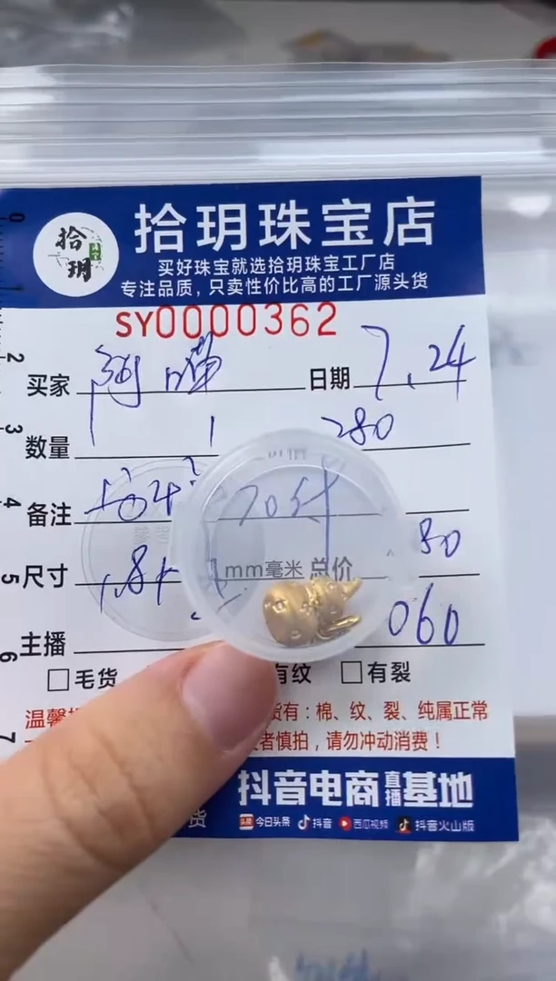翡翠18K金镶嵌颈饰阿**?18K金葫芦362