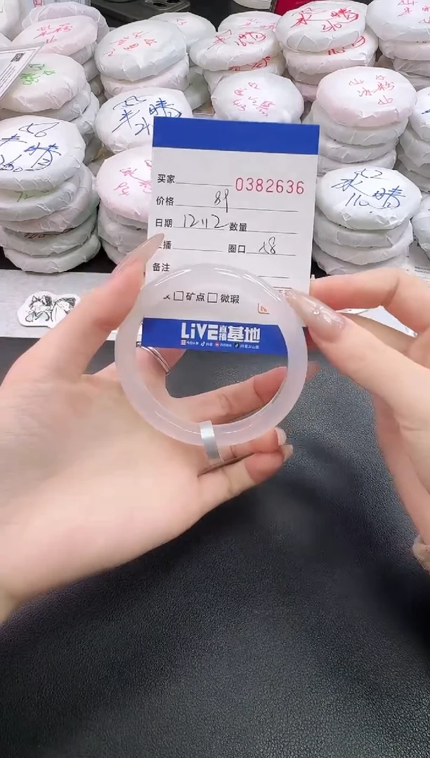 手镯玛瑙/玉髓未镶嵌2636