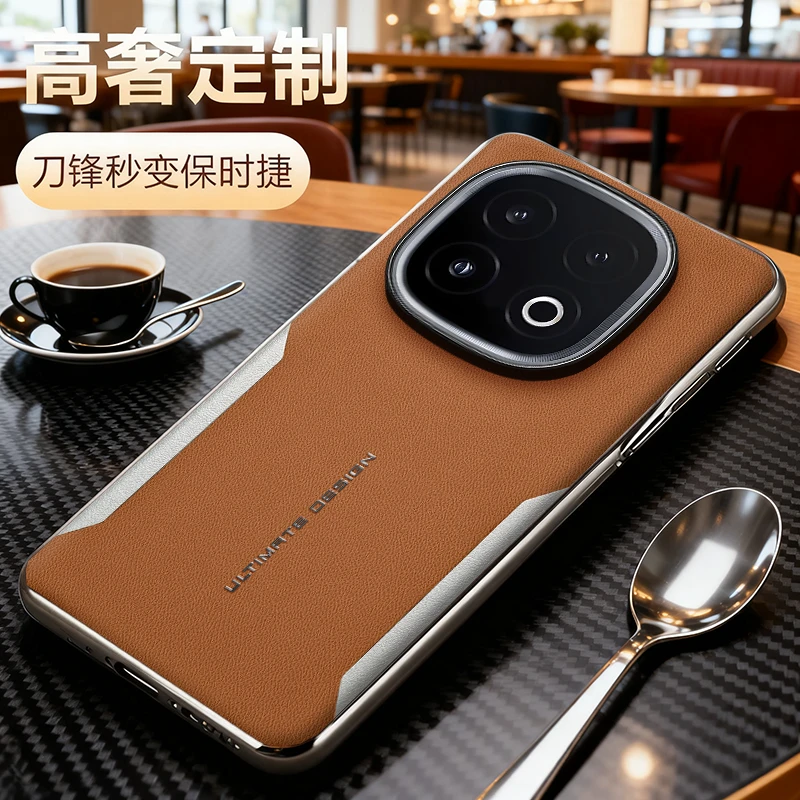 适用iQOO15手机壳新款素皮纹高级感保护套爱酷15防摔超薄高档潮牌