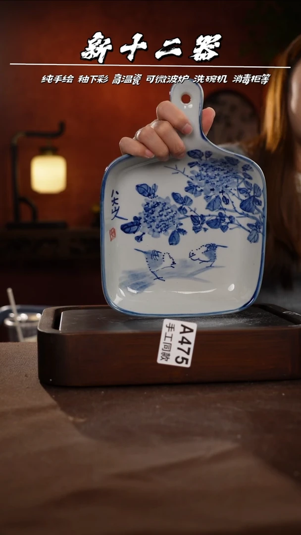其他A475新十二器瓷器