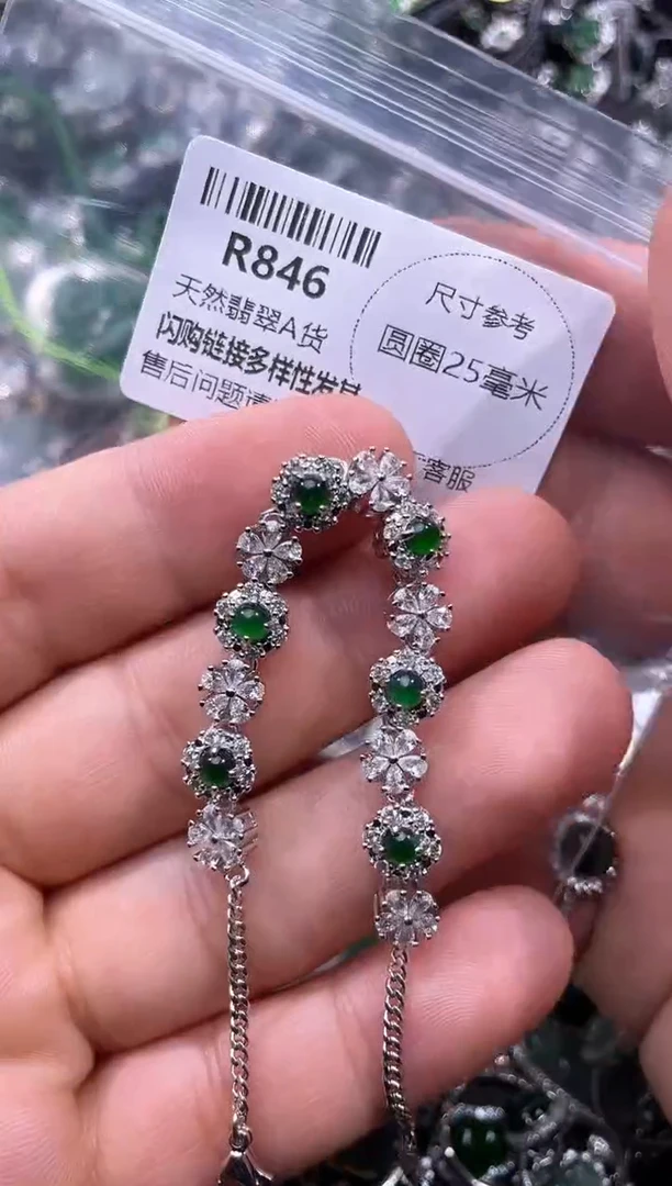 【闪购商品】翡翠颈饰未镶嵌R846手链