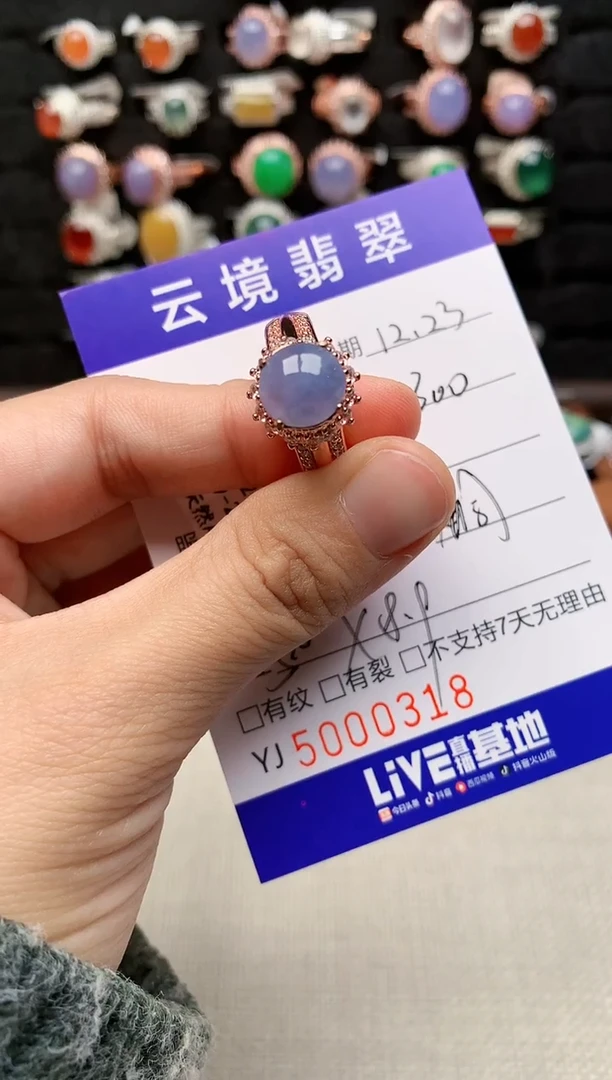 未镶嵌戒指翡翠0318