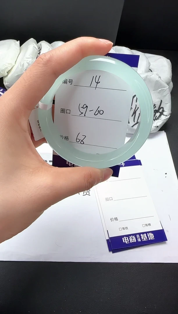 石英质玉手镯未镶嵌59-60