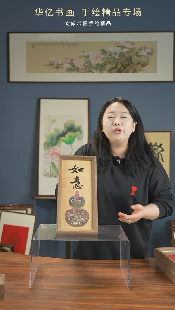 【闪购商品】书法葫芦如意/17*36-w-