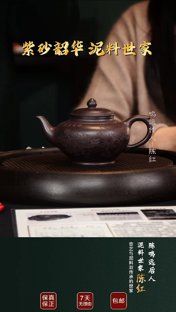 茶壶紫砂CH9笑樱蓝紫泥350cc