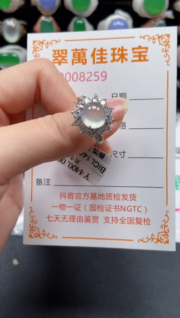 银S925镶嵌戒指翡翠8259