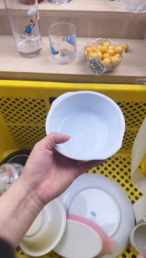 314默认微瑕，满20元包邮