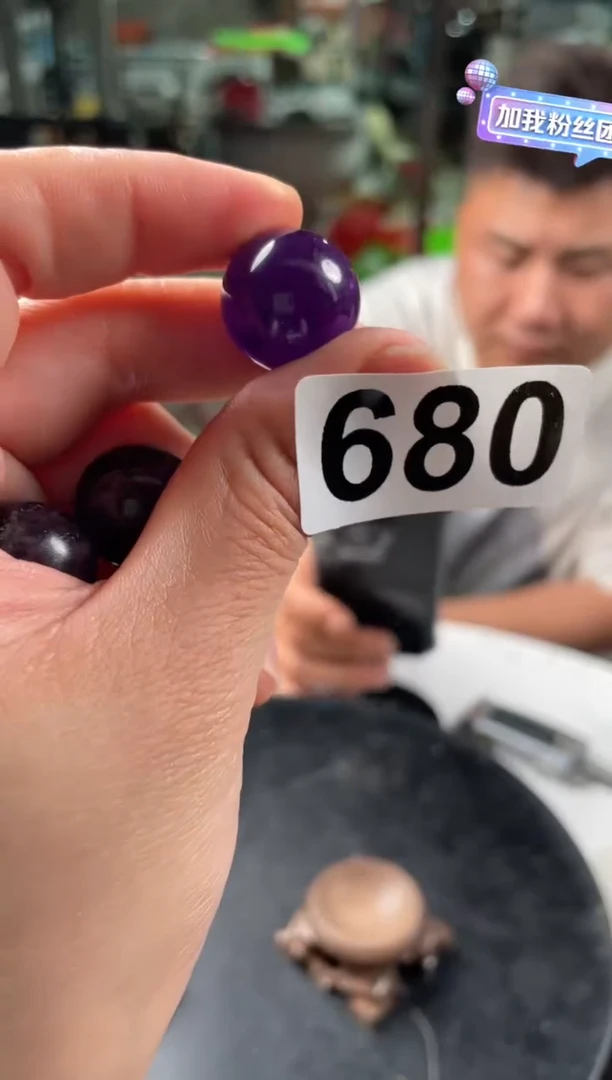 未镶嵌水晶大型摆件（非配饰）紫水晶球2颗为一单680 18M