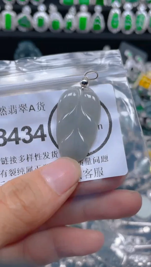 翡翠未镶嵌颈饰8434