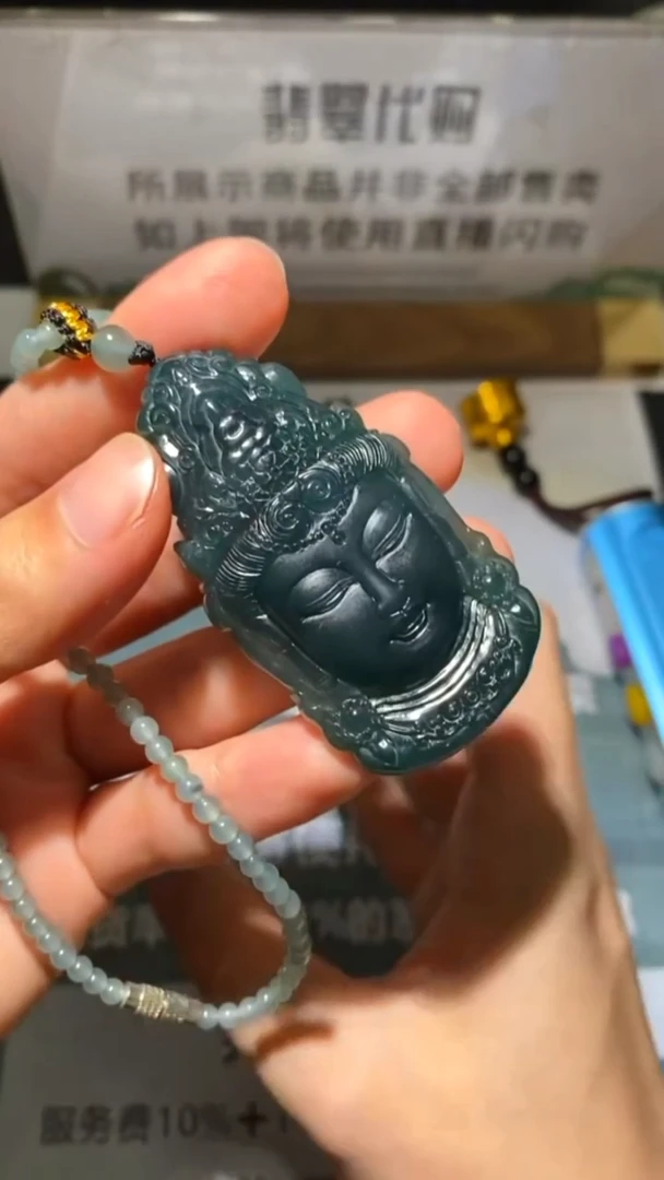 未镶嵌定制翡翠-毛货-不退不换-