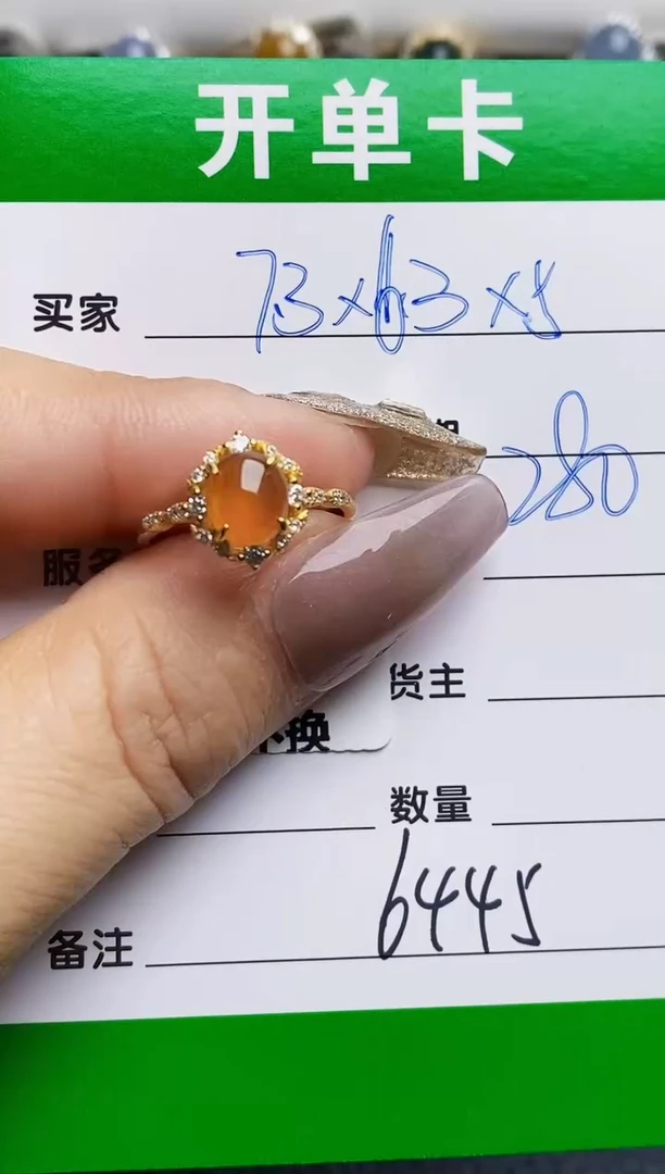 银S925镶嵌戒指翡翠6445