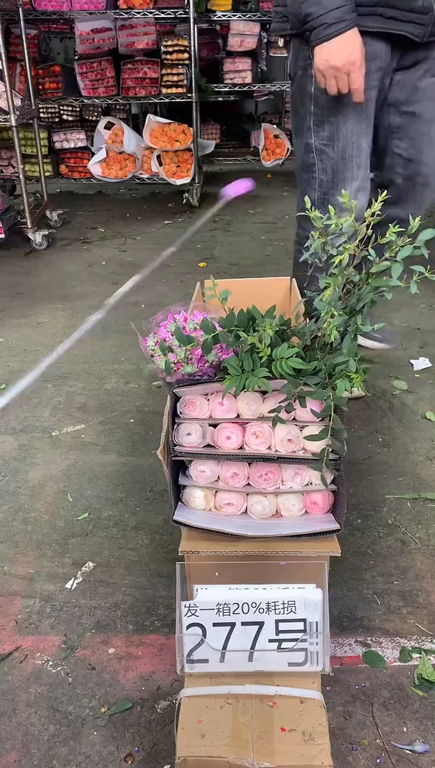 277号♥中通含20%耗损发一箱鲜花