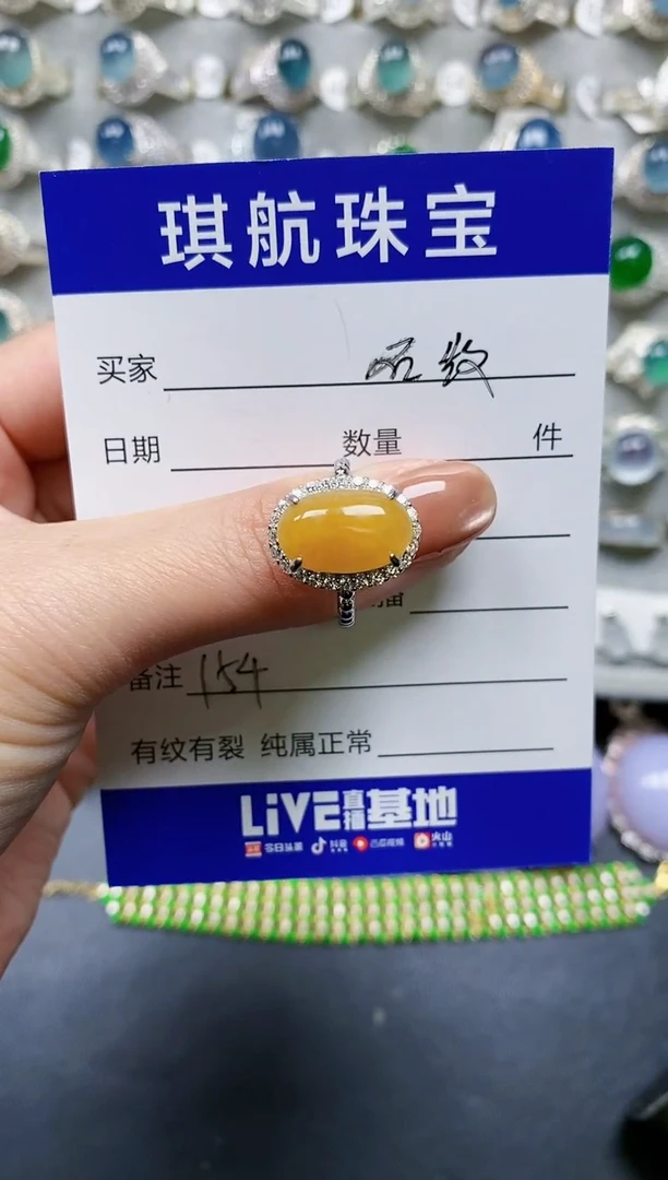 【闪购商品】翡翠戒指银S925镶嵌0154