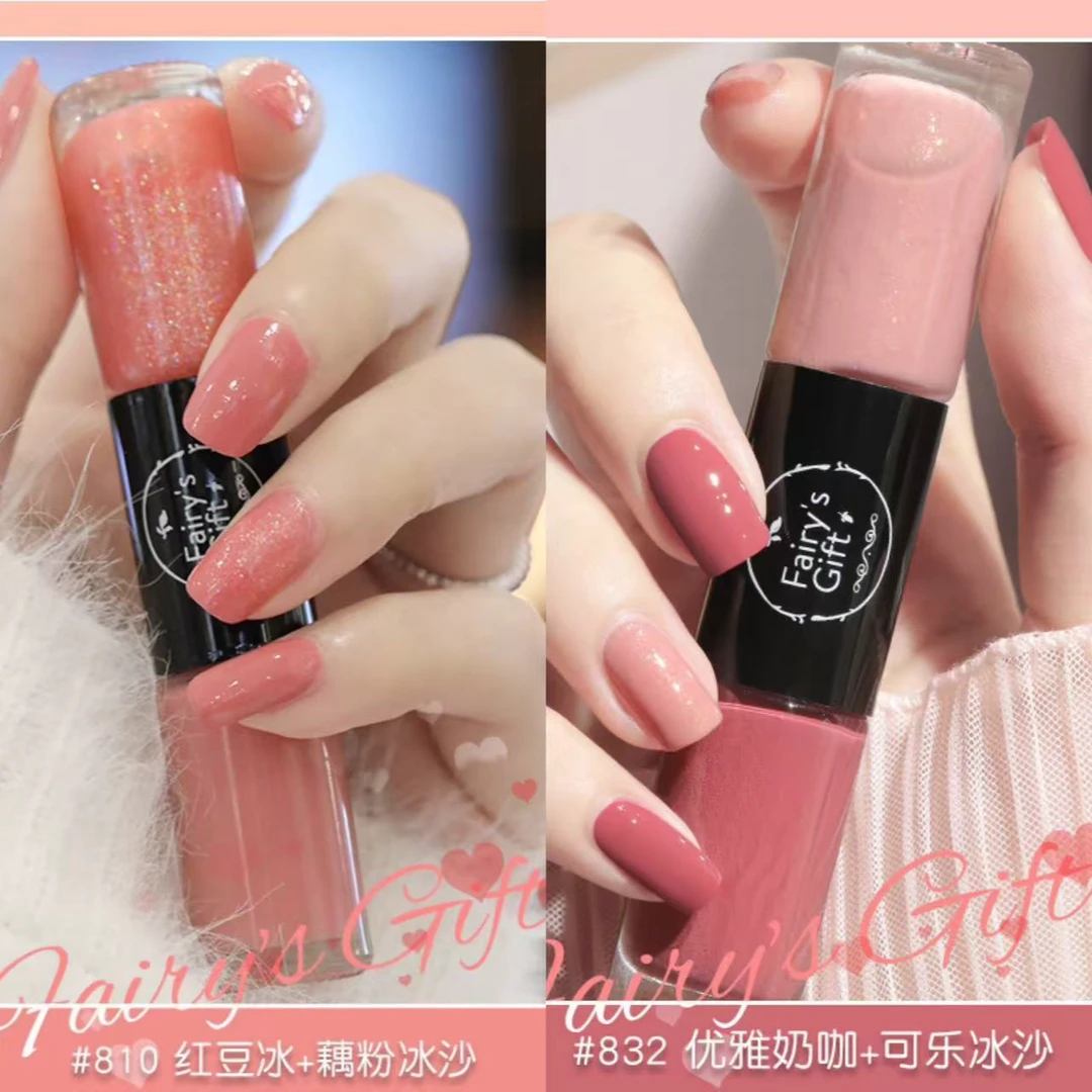 FairysGift双色指甲油免烤速干防水持久牢固显白