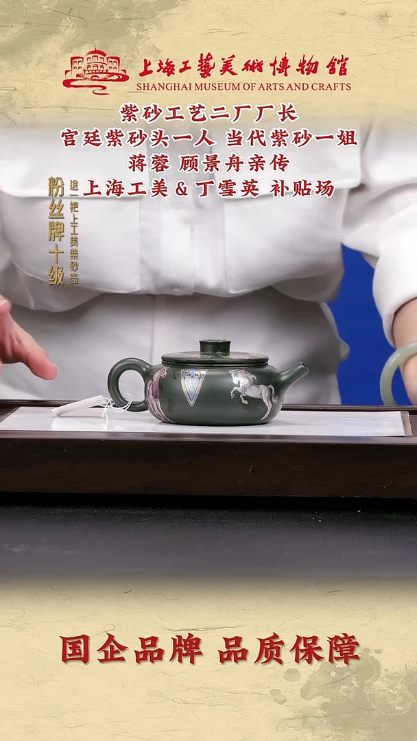 茶壶紫砂紫砂茶壶8
