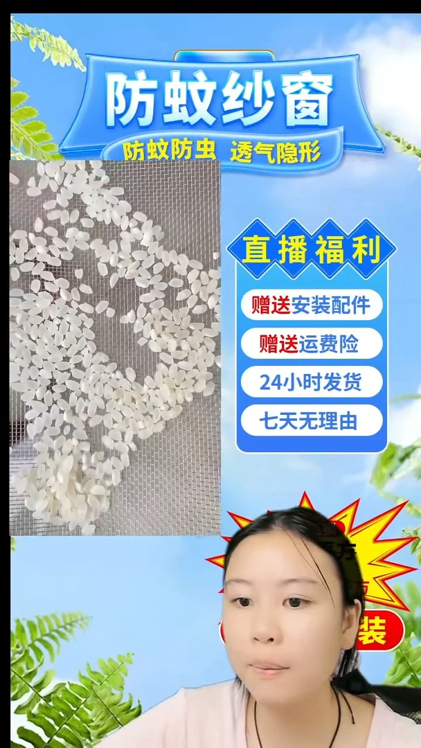 如****d灰纱黑贴：65*135的9个