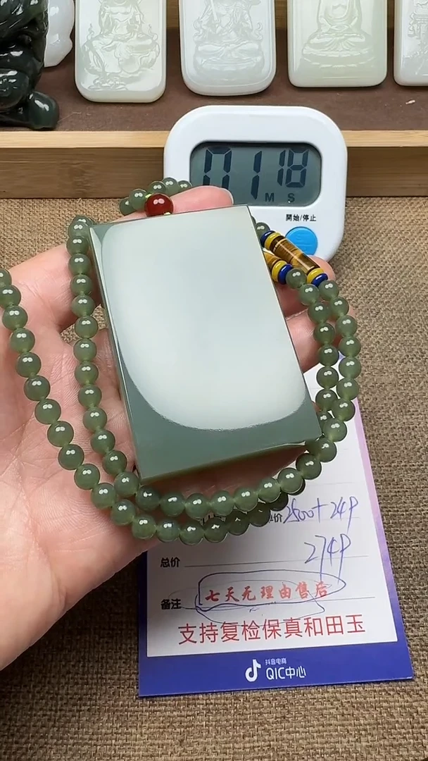 【闪购商品】和田玉颈饰未镶嵌木头1233