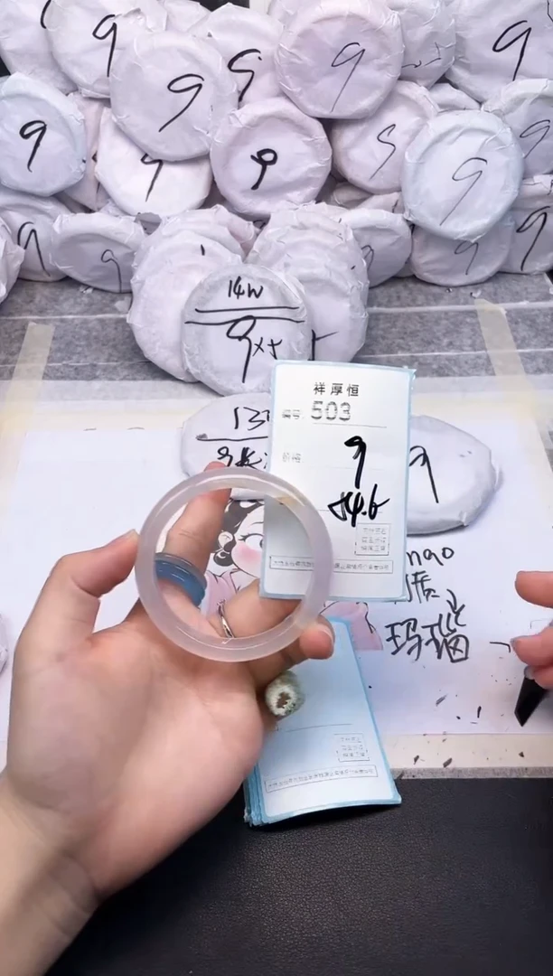 玛瑙/玉髓手镯未镶嵌503