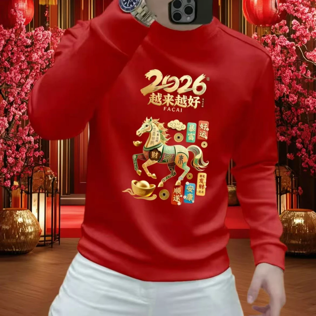 2026新年爆款男士圆领卫衣冬季加绒潮流休闲百搭长袖印花上衣男装