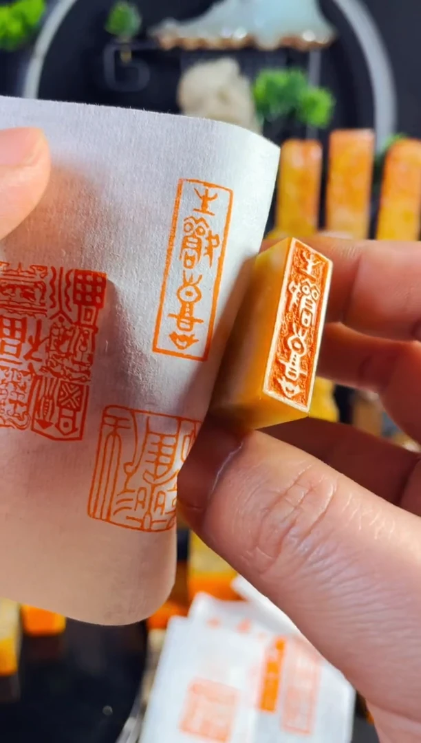 【闪购商品】巴林石印石手工篆刻《生欢喜心》1*3