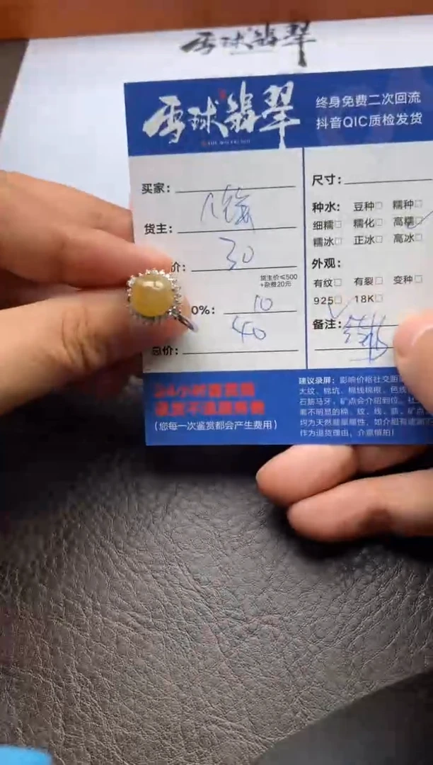 【闪购商品】翡翠戒指银S925镶嵌1272122038