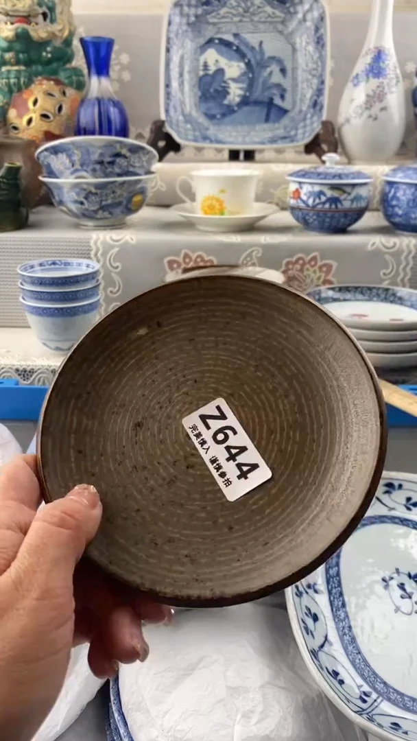 【闪购商品】644