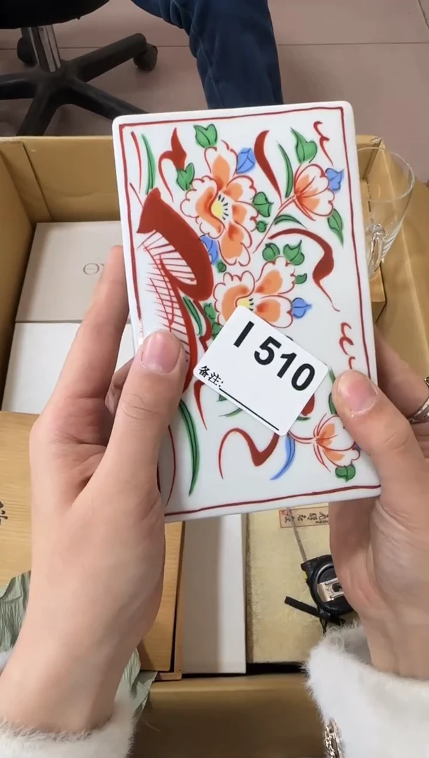 然*510...中古產品謹慎參拍