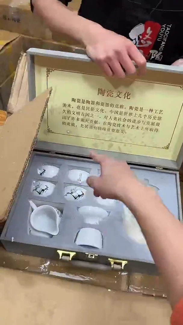 瓷片其他其他其他（不带礼盒）