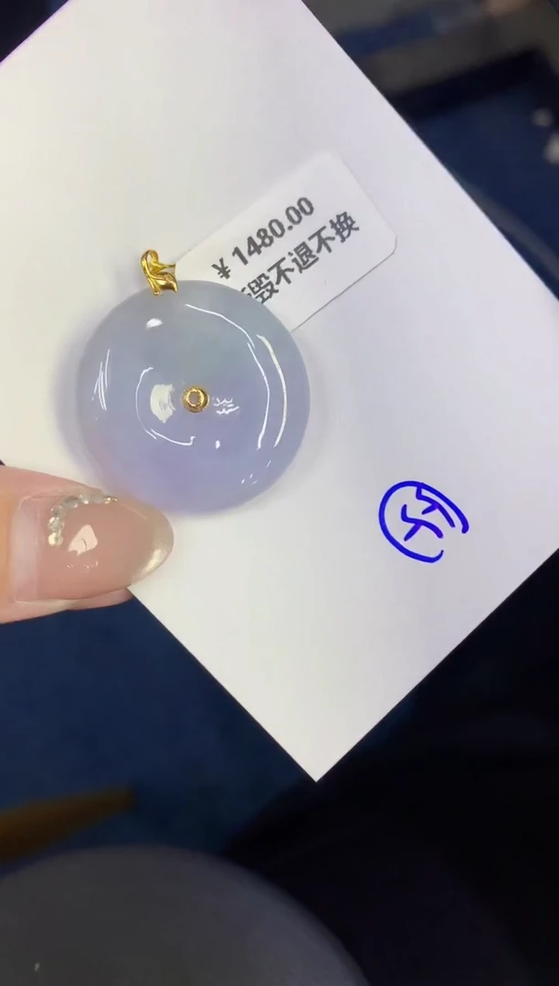 颈饰18K金镶嵌翡翠缅甸天然翡翠A货