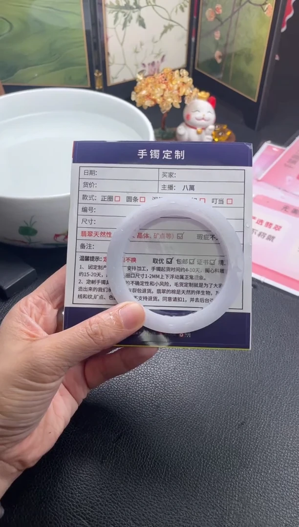 未镶嵌手镯定制翡翠定制手镯XCZB2/DZS