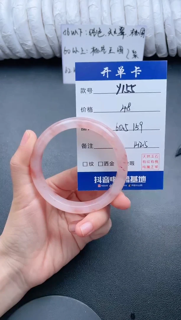 【闪购商品】石英质玉手镯未镶嵌Y155