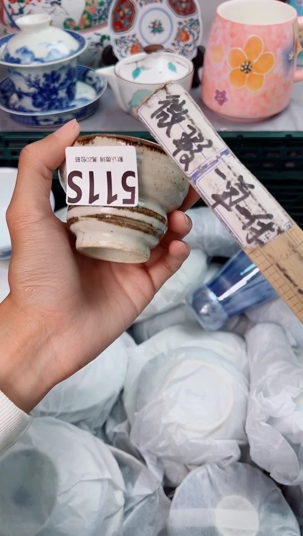 碗511S瓷器瓷器瓷器瓷器